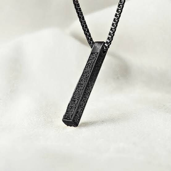 Ayat ul kursi bracelet + Free Ayat ul Kursi necklace