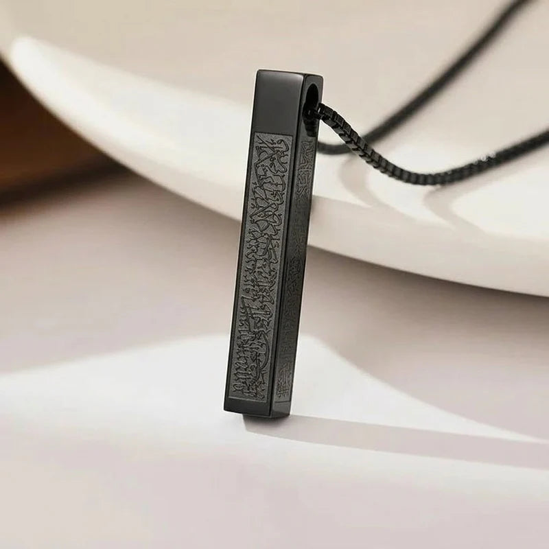 Ayat ul kursi bracelet + Free Ayat ul Kursi necklace